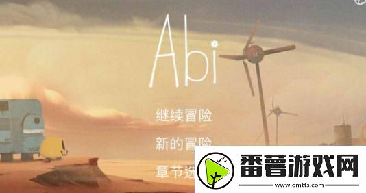 艾彼黑屏怎么办-黑屏解决办法