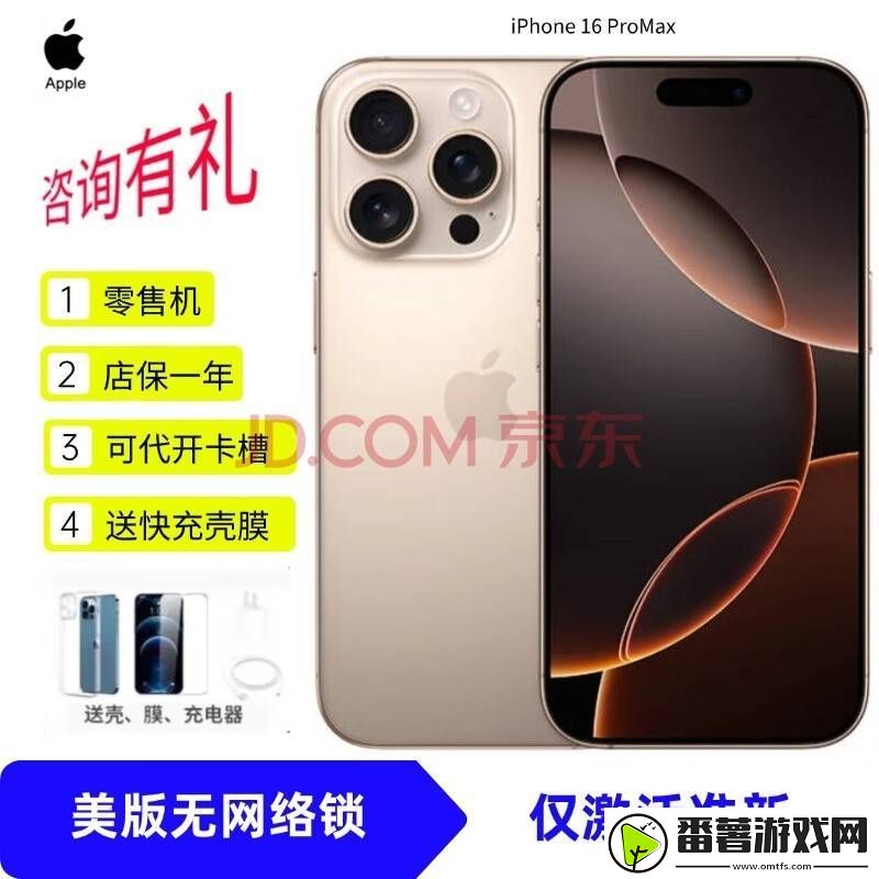 苹果iphone-18摄像头大升级：可变光圈、折叠屏等新技术来袭