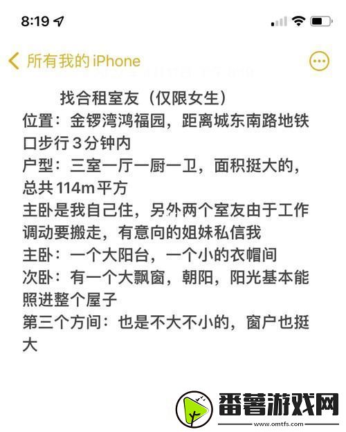 被合租糙汉室友路到哭-友：这些事情真让人忍俊不禁！