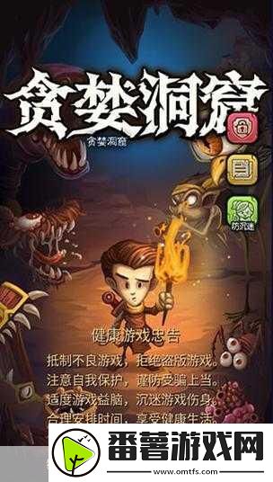 氏族战记
