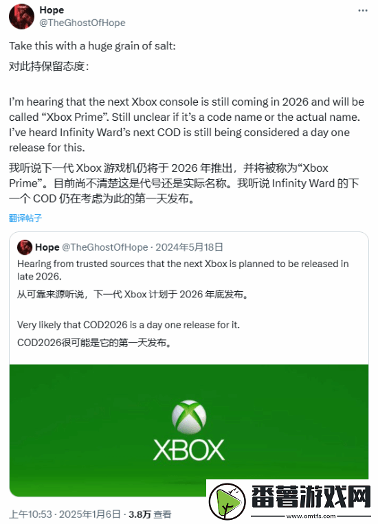 曝新一代xbox主机将在明年推出！名叫