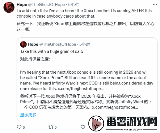 曝新一代xbox主机将在明年推出！名叫