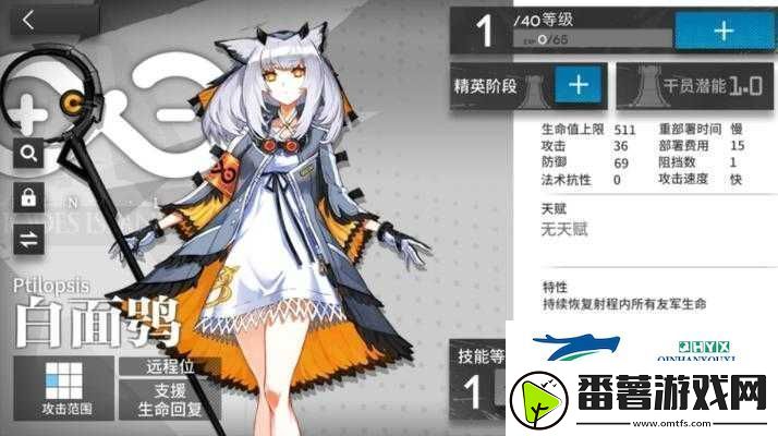 明日方舟深度解析-揭秘灵芝医疗干员独特技能与非凡治愈之力