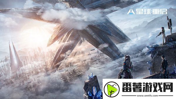 星球重启金刚原型图纸所在地