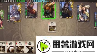 三国杀谋曹丕技能详解和皮肤获取攻略