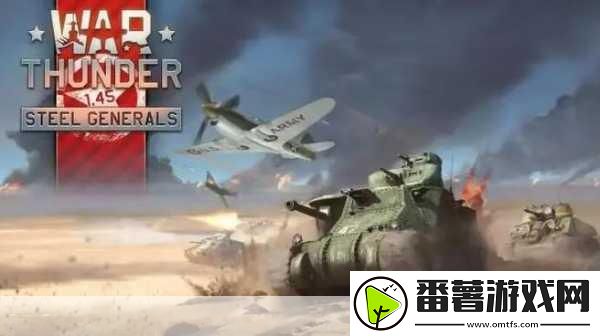 抖音爆款来袭!战争部队——即时策略战斗游戏下载热潮