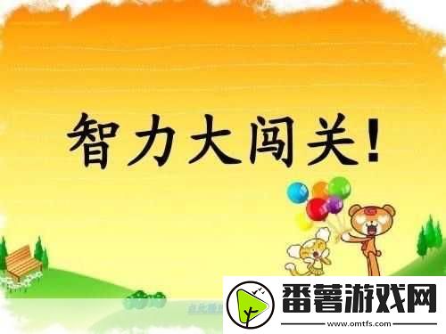 利奥的宝藏