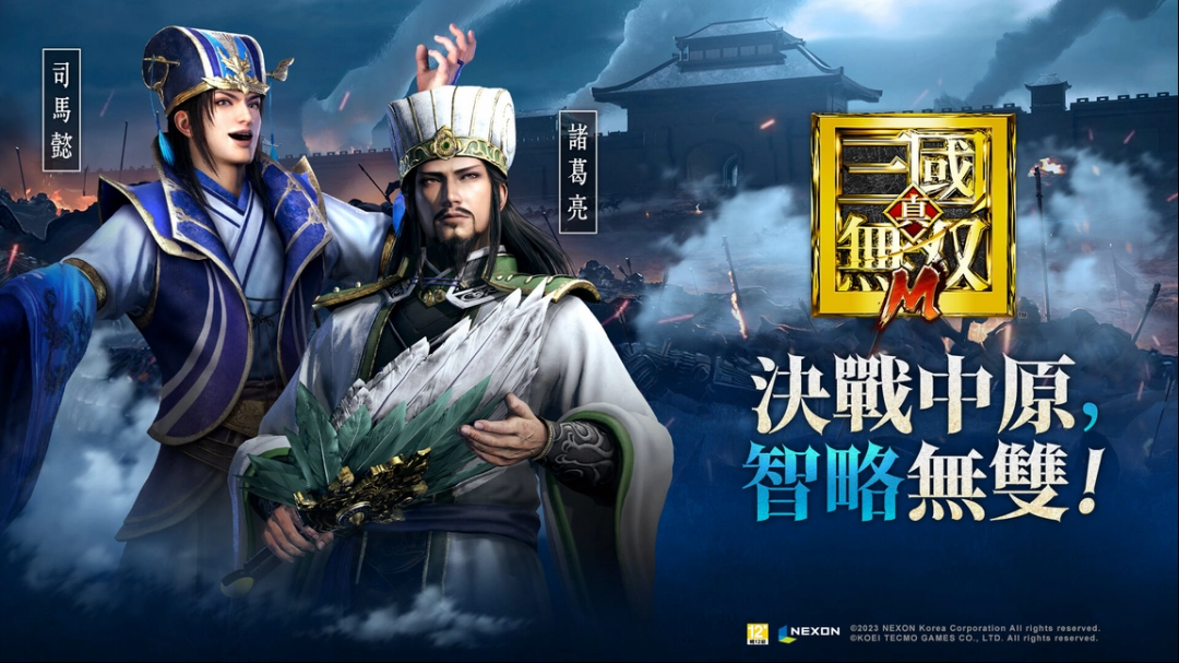 推出仅15个月-真三国无双m手游现已关服