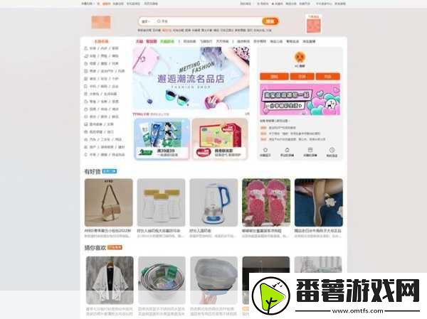 成品站源码的用途