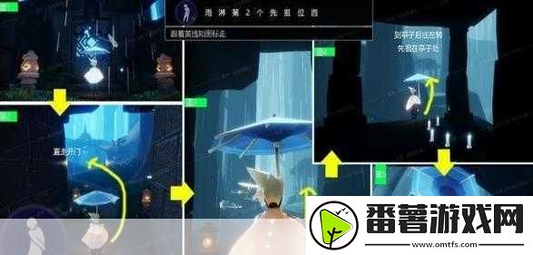 光遇雨林探险