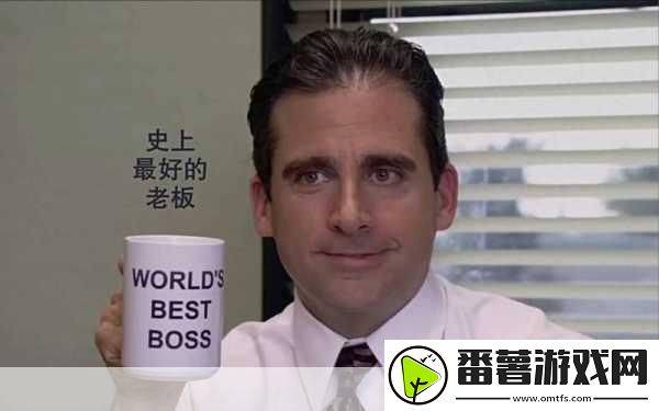 办公室强肝剧最新播出时间