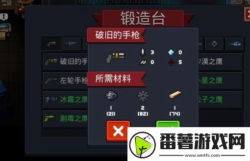 元气骑士角色怎么解锁新武器