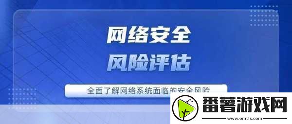 九么高危风险9.1免费版安装