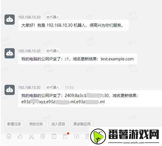 yw193龙物