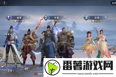 极无双2红将升星需要多少碎片-红将升星需要的碎片一览