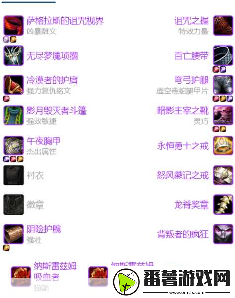 wlk怀旧服战士pvp用武器还是防御-wlk怀旧服战士pvp：武器与防御的最佳选择解析