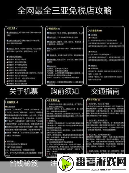 小扫货的秘密