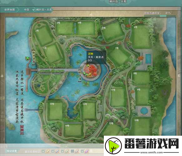 剑3竹马情深