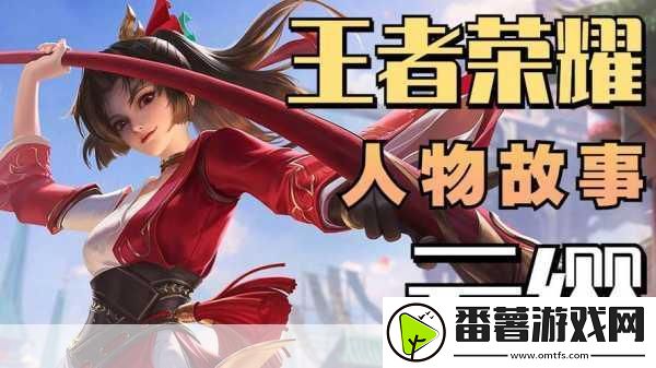 王者荣耀云缨奖励站链接