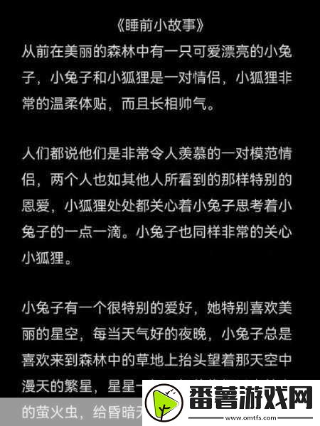 睡前c1v1