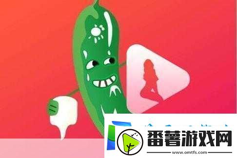 芭乐视频草莓视频丝瓜视频幸福宝当然可以!以下是一些基于您提供的关键词拓展出的新