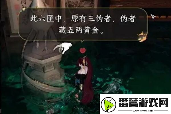 逆水寒手游聚宝窟密码攻略