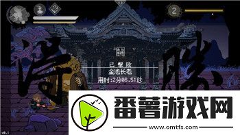 影子武士2游戏修改器：如何通过修改器提升游戏体验-探索更多隐藏功能
