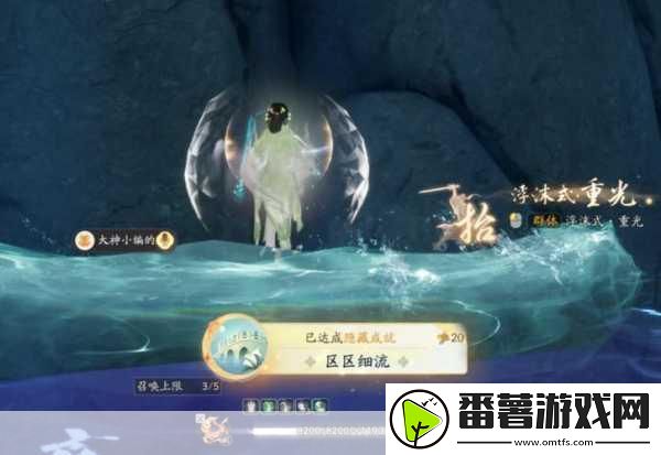 射雕手游心无旁骛成就全解析