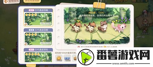 奥比岛