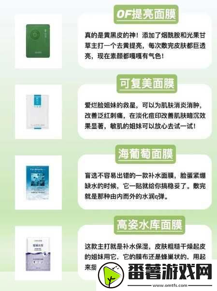 野外一面膜上边一面膜下边被指限制观看次数-1.-＂野外探险中的面膜限制：如何避免观看次数受限