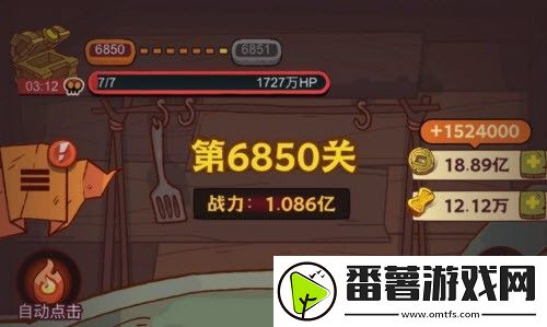 咸鱼之王6850华佗怎么过