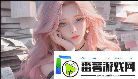 91看片片成人：如何选择适合自己的影片内容-避免不必要的风险和困扰