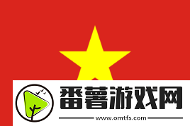 极限之地