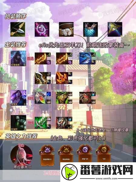金铲铲之战s9