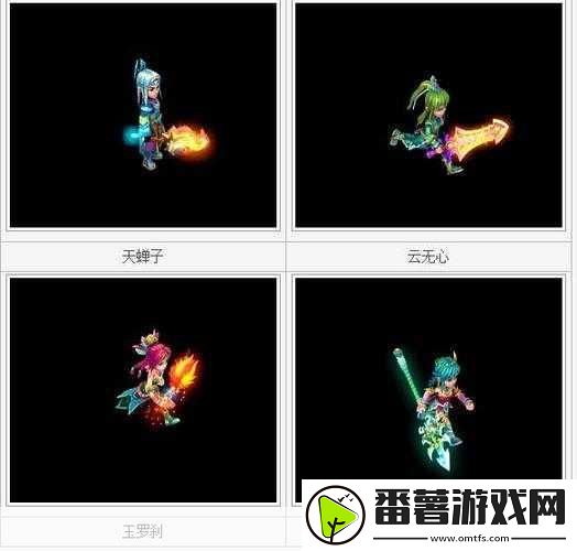 梦想世界装备鉴定