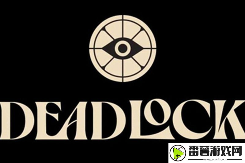 每日物品讨论：势不可挡