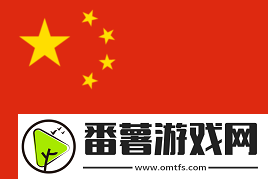 极限之地2024