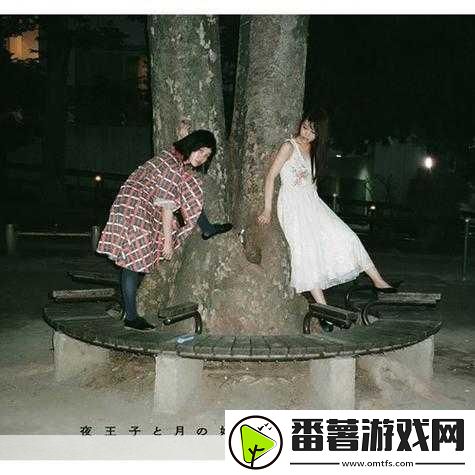 私を好きにならないで什么意思