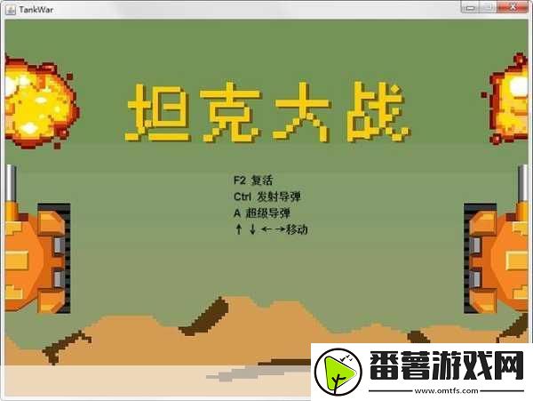 人狗大战java代码据爆料已复活