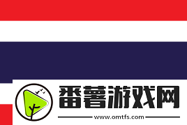 极限之地2024
