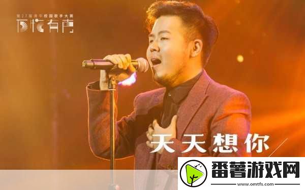 天天想你今夜无人入眠杨光将于下周进行公布