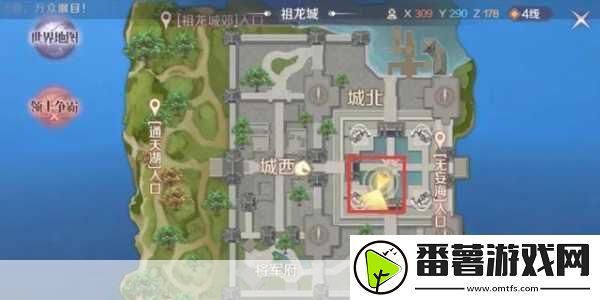 完美世界手游