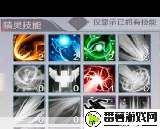完美世界手游