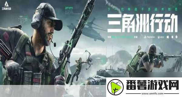 三角洲行动高手进阶