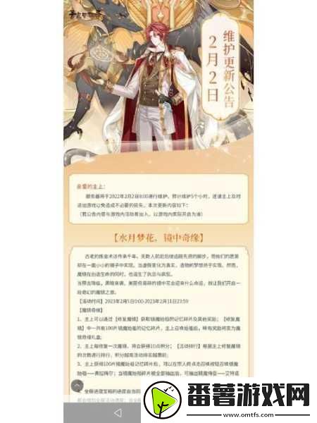 青鸾繁华录深度探索-始祖获取全攻略