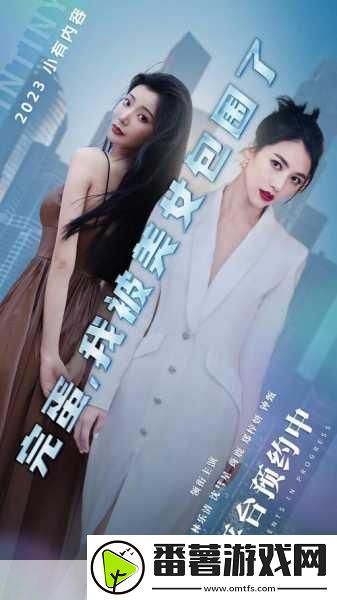 绝美环绕！完蛋我被美女包围了手机版女角色全揭秘