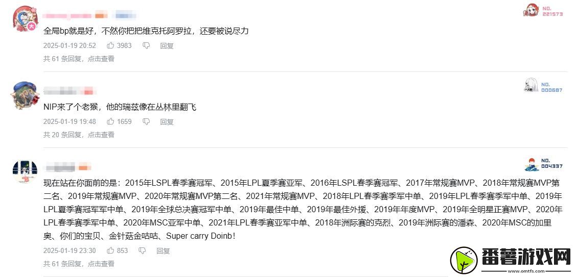 这热度！igvsnip比赛录像21小时观看量破百万