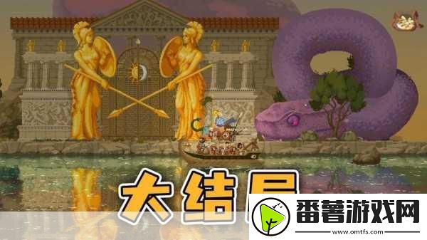 王国