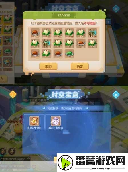 梦幻西游手游
