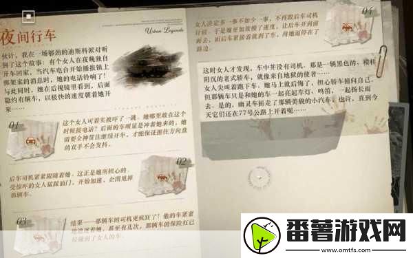 重返未来